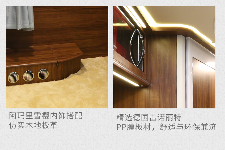 宇通房车C533双拓展yrf35qc8r1AEMXtzGcvkkw