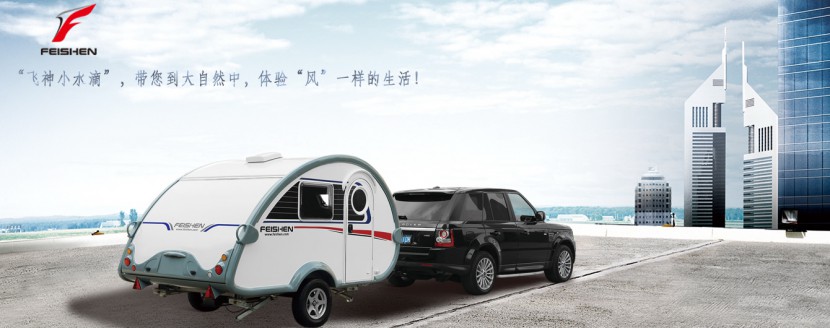 飞神房车爆款推荐：飞神小水滴年销300台，高性价比 4.68万 报名有惊喜 flash2