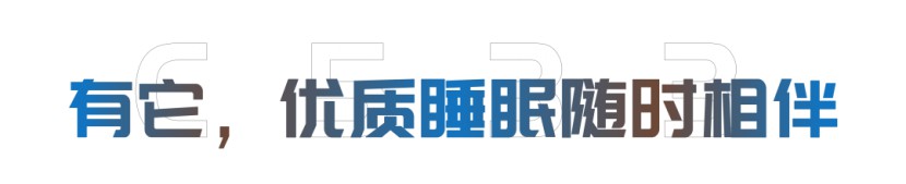 C533旗舰版双拓展|没点“真功夫”，怎敢逐梦远方！图片
