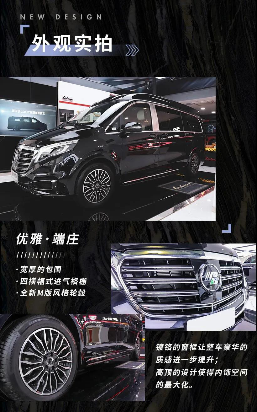 奔驰V260L蓝色多瑙河，奔驰豪华MPV新款浪漫来袭！1610006454771861