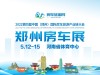驾驶舱