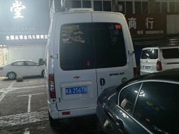 上汽大通MAXUS 2017款B型长轴