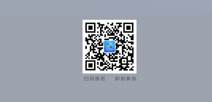 微信图片_20220831130114