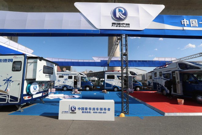 弗瑞德姆2019款全新国产依维柯自动挡T型房车 锐畅版TIC-611X 54.8万元