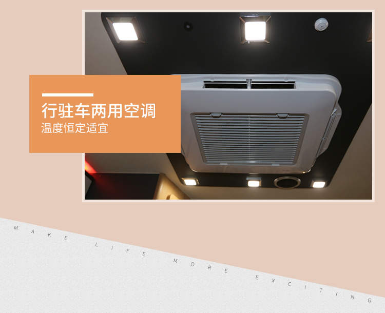 宇通房车C630智能化8速自动变速箱蓝牌C照柴油发动机智能化操作j2Czj5Cebb-bqUyA15tfvw