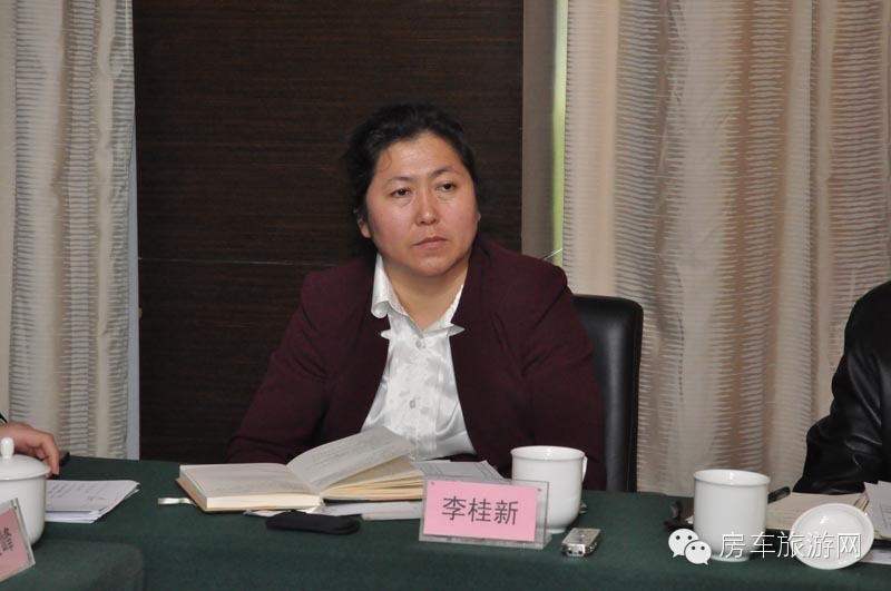 房车行业工作研讨会在天津召开