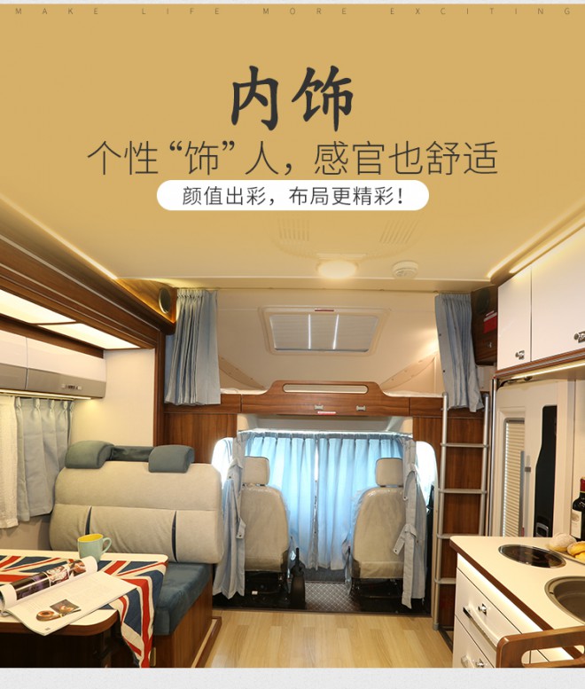 宇通房车C533单拓d73i6uVd56lq_G0GYNSwPQ