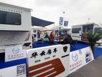5月9日南京购车节第一天，华云途骏房车“国六”依维柯惊艳上市