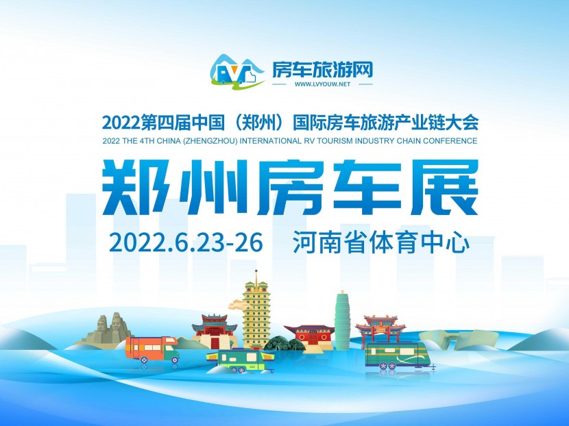 9月2日郑州房车展，华辰T60皮卡房车，华灯初上问归处，星辰大海车为家！f0503fa9baa12efec514bea0e2e6ef4e