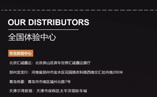 这些奔向团圆的故事，瑞弗房车陪你一起静待花开d1a4632ce794454c9d2c18144c0a328c