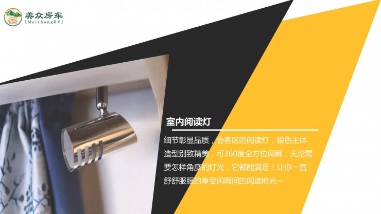 【9.12洛阳房车展】美众英国原装进口拖挂房车，可上牌上路，让您的旅途从此舒适幽雅5851a491e35d4b71b8e47c9189396b92