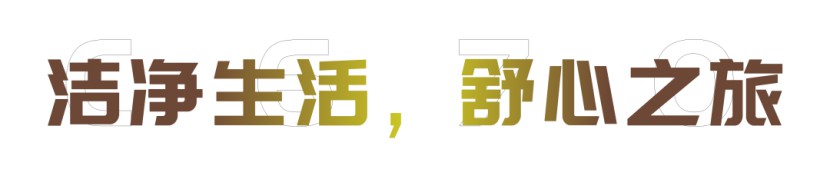 宇通C670房车｜旅行到山海之间，发现另一种生活图片