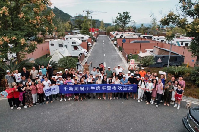 千岛湖新添露营打卡地蜗小牛房车营地开营图片