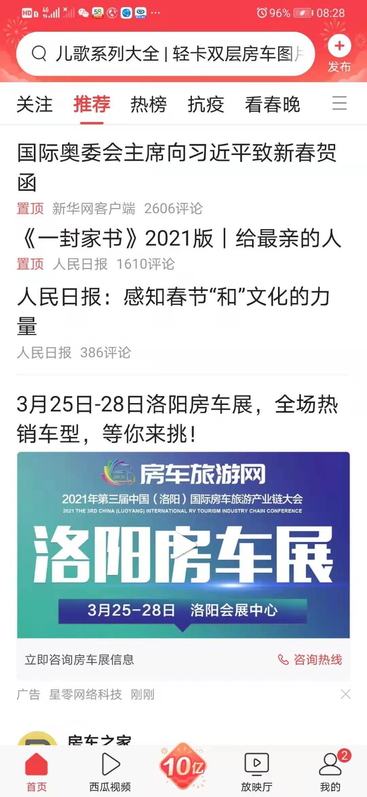 微信图片_20210221123600