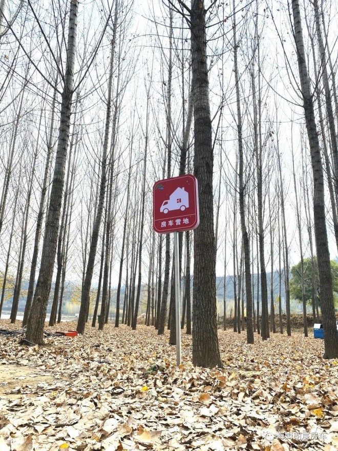 朗宸载梦悦动2020——洛阳车友互动房车露营体验