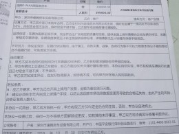 旅美 探险者