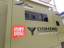 JIQI3703