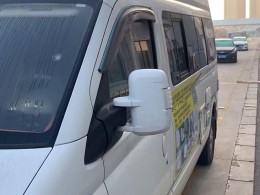 大通V80 B型