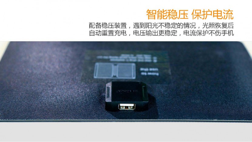 RENOGY E-FLEX太阳能充电板 10W RENOGY E-FLEX太阳能充电板 10W_页面_04