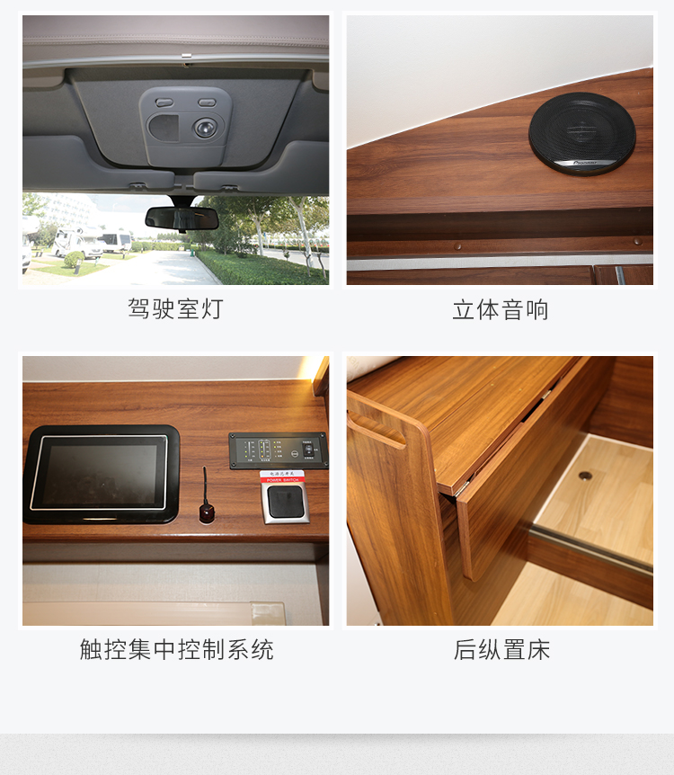 宇通房车C533无拓展Uiu5uv-WHKxqxd_3JSvPog