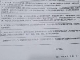 旅美 探险者