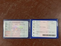 冮钤新全顺 新全顺中轴中顶