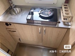 星通 小型旅居车