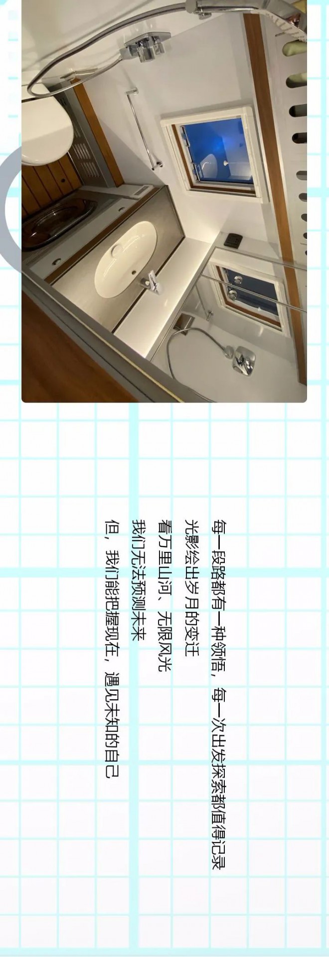 诺玛迪森撼路者U4023：越过山丘勇闯天涯