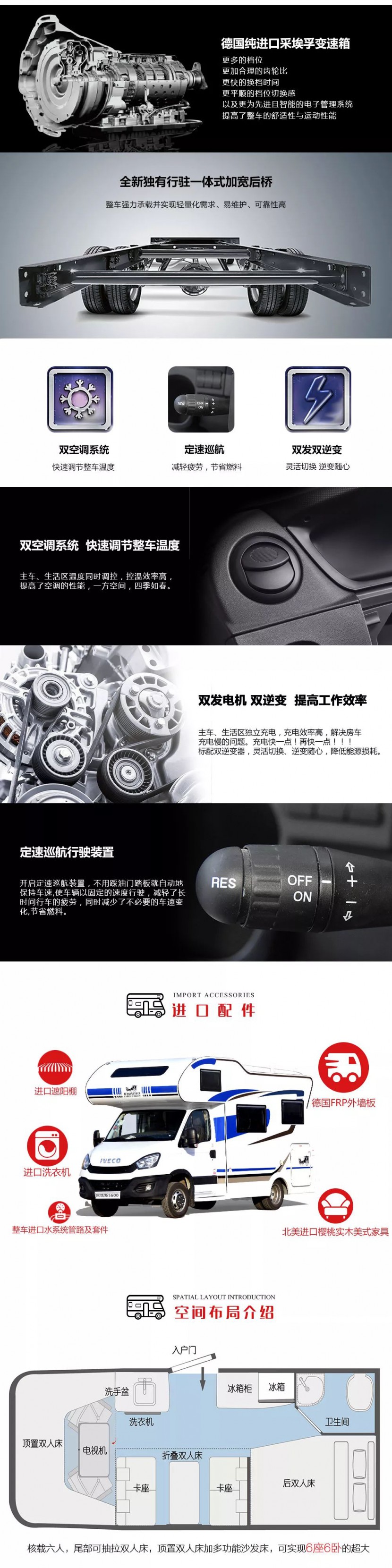 【4•12洛阳房车展】巨威房车携新锐产品，隆重参展！