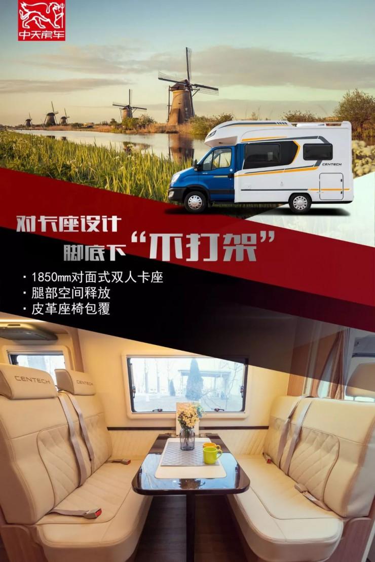 中天房车邀您参加5.26郑州大型房车团购会0X879KtP2Iq