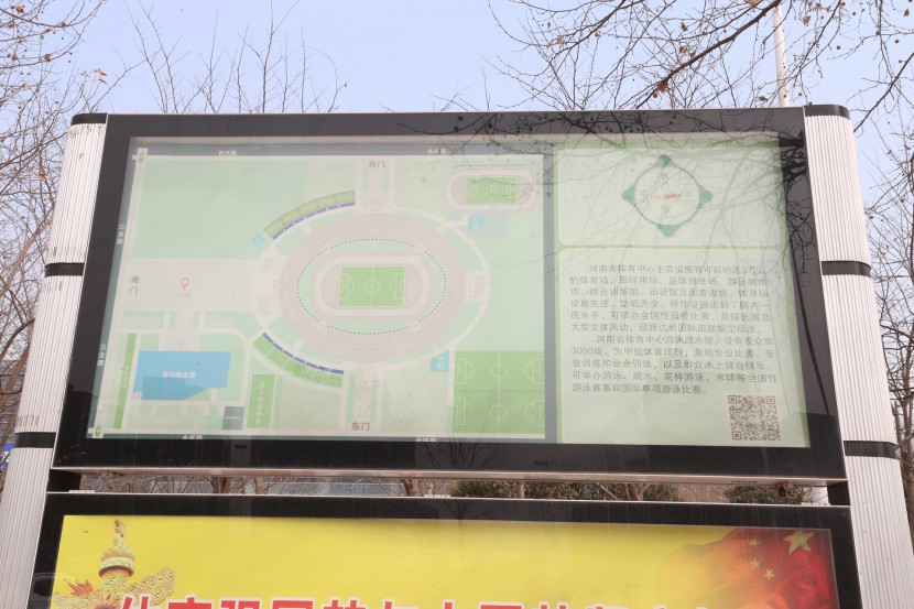 3.31郑州房车展场地河南省体育中心 WLH_3208