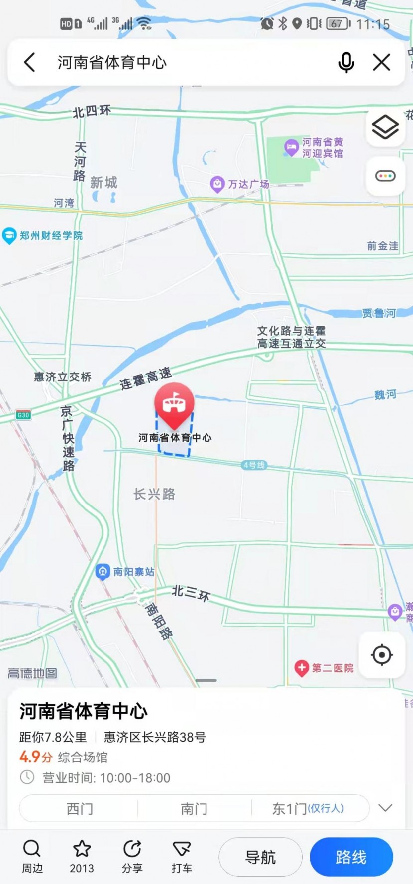 必看！第四届中国（郑州）国际房车旅游产业链大会超强观展攻略！4e481098f06f0cc8b60c7df3bed5fa7a_1655779153.1119_137