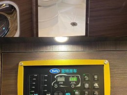 亚特房车 尊领 ST Pro