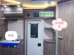 中昊 2020款中昊依维柯