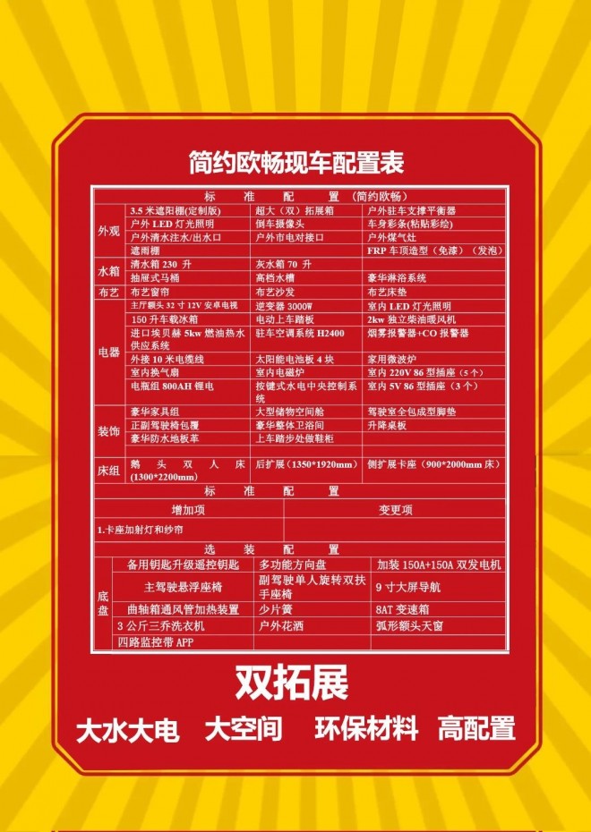 微信图片_20221209100357