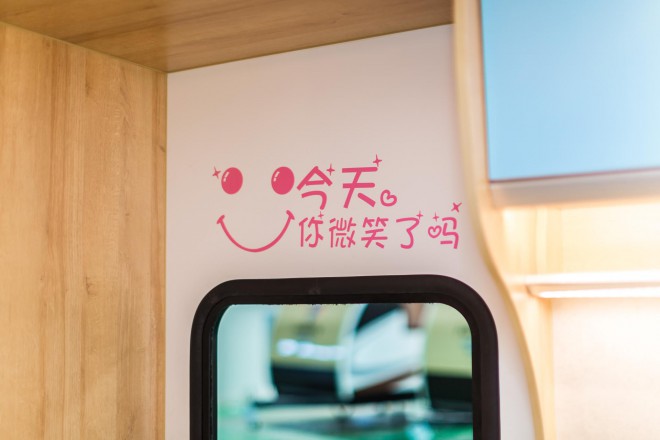 天晟房车亲子主题营地房车 JF__6795