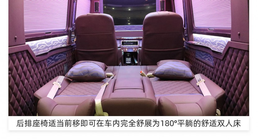 【云锦版】奔驰斯宾特房车7+2商务车现车201910241730198447