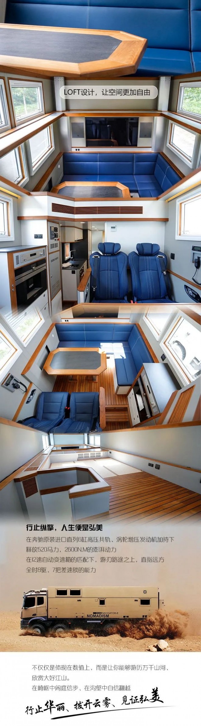 天地之间，弘壮之美