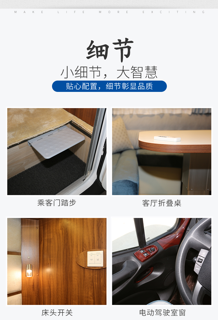 宇通房车C533无拓展BILjme0BtMXenQd9SQeUZw