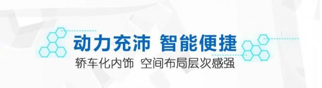 33.98万【海角7号】尊尚版房车2021火力全开！高配车型，超高性价比！图片