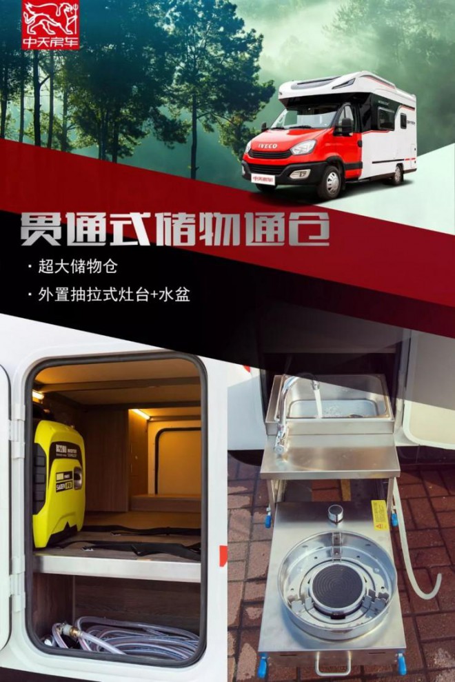 中天房车邀您参加5.26郑州大型房车团购会0X879SLjyrI
