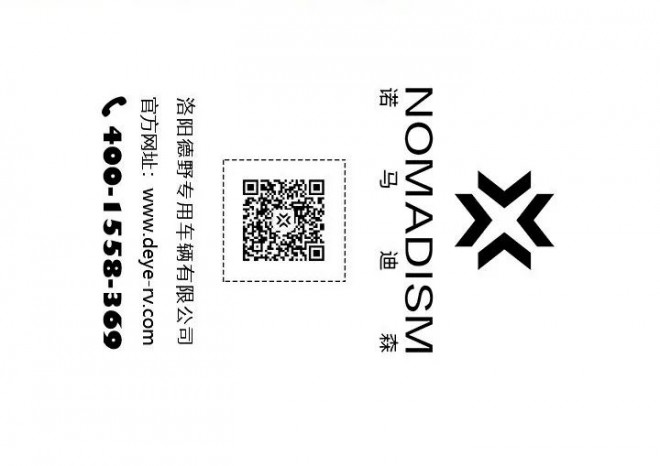 诺玛迪森：行于天地，追山赶海，再遇自己--做自己的领航者图片