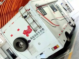 凌扬 开瑞绿卡S平头房车