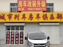 德发 365L