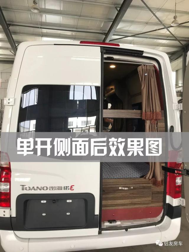 侣友房车闪亮亮相11.24G20杭州房车压轴大展