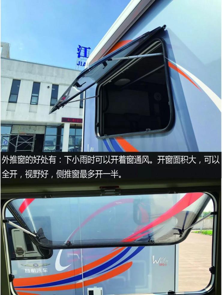 5.26房车旅游网郑州团购会旌航房车参团车型介绍0X835T4I1Vg