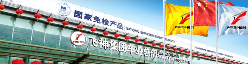 飞神房车爆款推荐：飞神小水滴年销300台，高性价比 4.68万 报名有惊喜 飞神房车集团