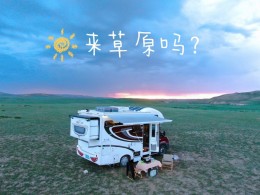 瑞弗房车 2023款双拓展巅峰版