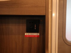 WLH_4237