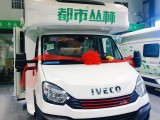 都市丛林C型子母床房车